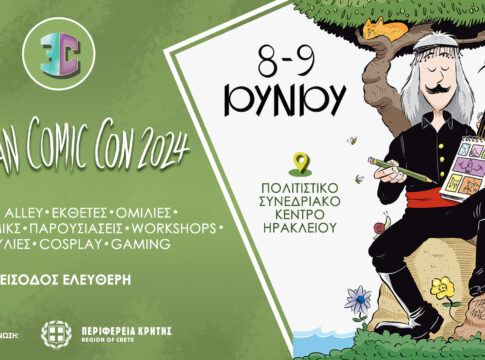 Το Comic Con της Κρήτης επιστρέφει για άλλη μια χρονιά