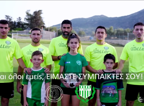 Το μήνυμα του Συνδέσμου Μελών Γυναικείων Σωματείων Ηρακλείου για την Ημέρα του Πατέρα