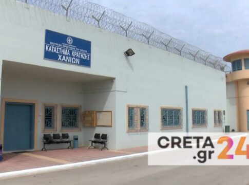 Αποκλειστικό – Φυλακές Χανίων: Κρατούμενοι καταγγέλλουν ότι δέχονται απειλές για τη ζωή τους – Τέθηκαν σε καθεστώς προστασίας