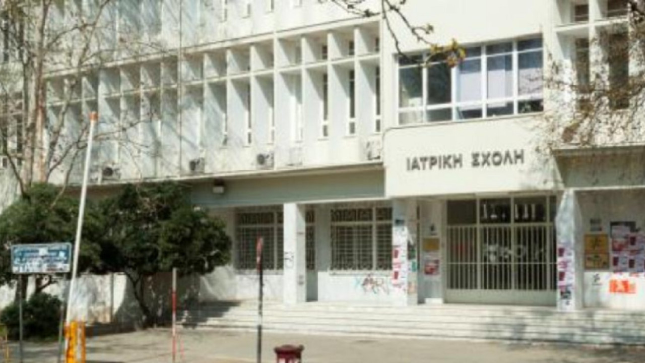 ΑΠΘ: Εκκενώθηκε μετά από κατάληψη οκτώ ετών χώρος του Τμήματος Ιατρικής