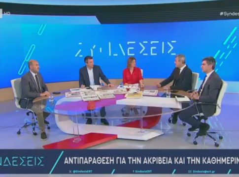Χ. Μαμουλάκης: Εξαιρετικά δύσκολες οι διακοπές για την Ελληνική οικογένεια εξαιτίας της ακρίβειας