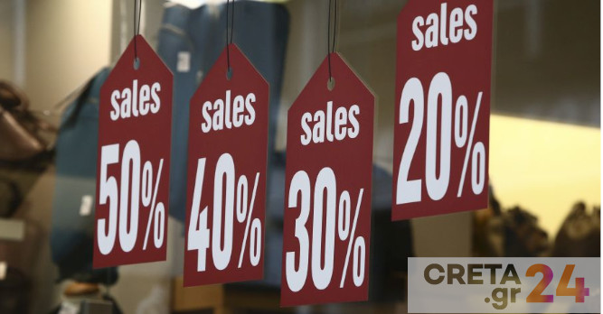 Χανιά: Στις 8 Ιουλίου ξεκινούν οι θερινές εκπτώσεις – Οδηγίες για ασφαλείς αγορές