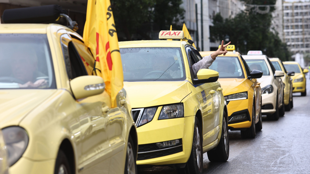 Χωρίς ταξί αύριο η Αθήνα: 24ωρη απεργία του ΣΑΤΑ