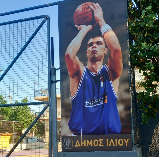 Δημήτρης Παπανικολάου