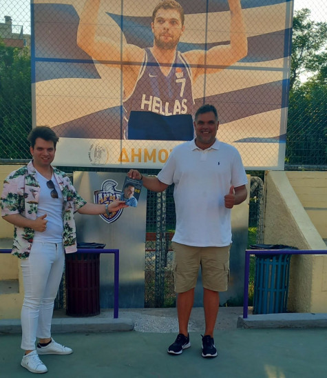 Δημήτρης Παπανικολάου