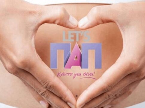 Διπλή δράση προληπτικής ιατρικής για τις γυναίκες των Δαφνών από το Δήμο Ηρακλείου και την Περιφέρεια Κρήτης