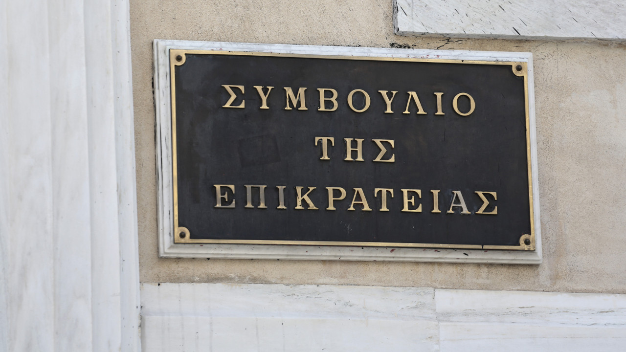 Εννέα νέοι αντιπρόεδροι στο Συμβούλιο της Επικρατείας και τον Άρειο Πάγο