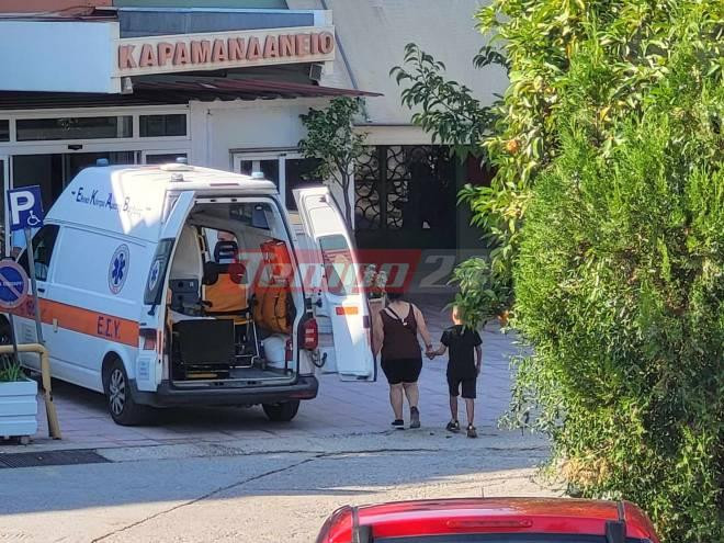 Καραμανδάνειο