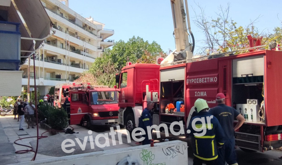 Εύβοια