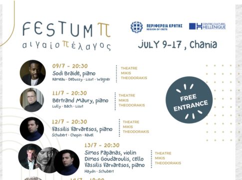 «Festum π»: Στα Χανιά το Ελληνογαλλικό Φεστιβάλ Μουσικής και Μαθηματικών – Από τις 8 έως τις 20 Ιουλίου 2024