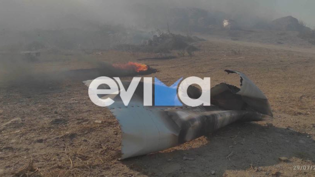 Φωτιά- Εύβοια: Έσκασε ανεμογεννήτρια