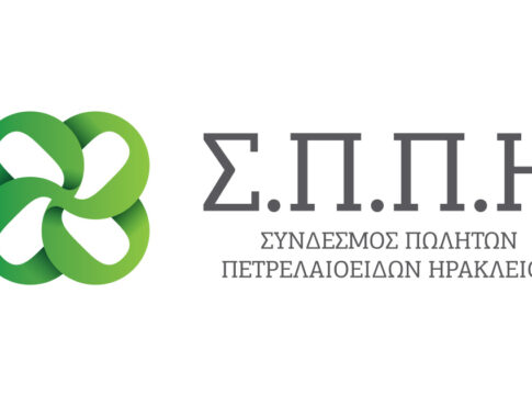 Γιορτάζει την προστάτιδά του ο Σύνδεσμος Βενζινοπωλών Ν. Ηρακλείου