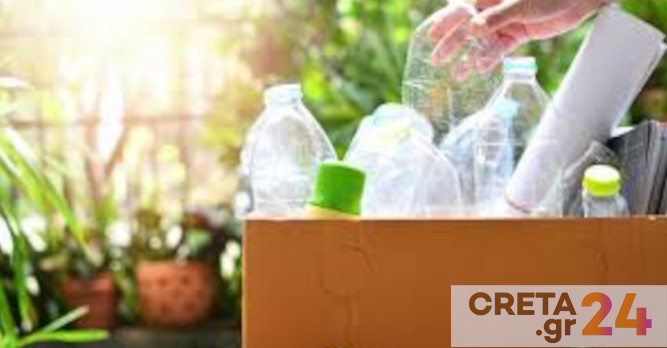 Hράκλειο: Αλλαγή στο πρόγραμμα της ανακύκλωσης