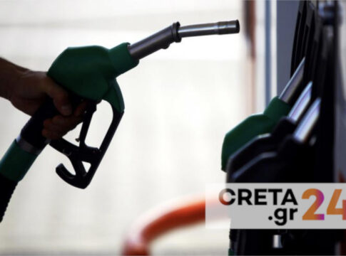 Ηράκλειο: «Λουκέτο» σε παράνομο πρατήριο καυσίμων για δύο χρόνια