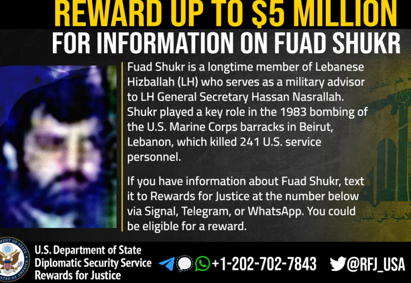 Ισραήλ: Χτύπησε προάστιο της Νηρυτού - Στόχος στέλεχος της Χεζμπολάχ