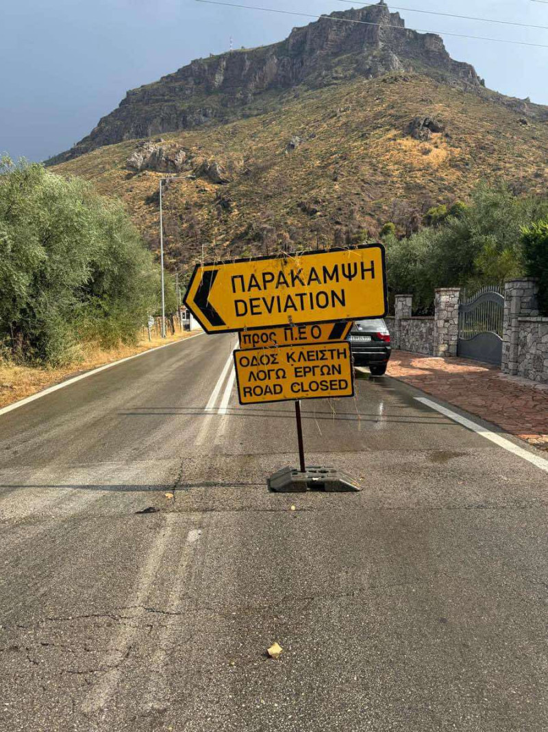 κατολισθηση