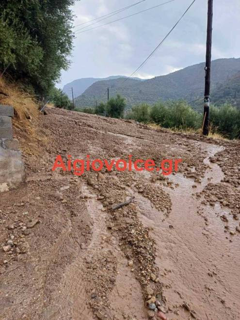 κατολισθηση