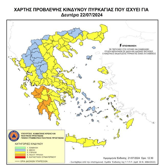χάρτης