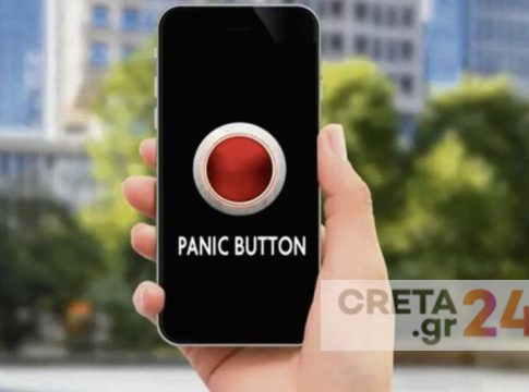 Κρήτη: Κατήγγειλε τη σύζυγό του για ενδοοικογενειακή βία – Panic button στον 49χρονο