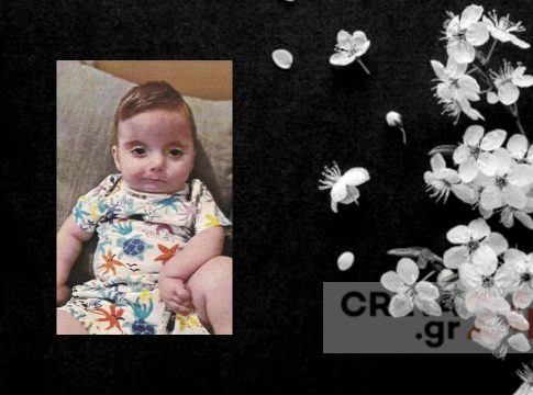 Kρήτη: Θρήνος για τον μικρό Γιώργο που «έφυγε» νωρίς