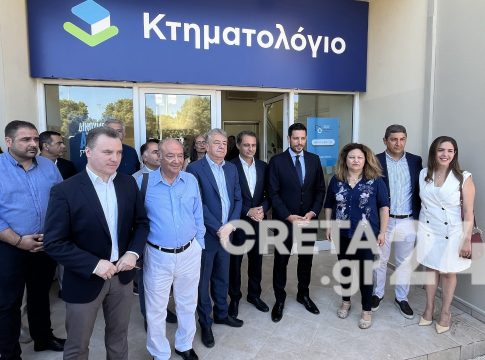 Παρουσία Κυρανάκη τα εγκαίνια του Κτηματολογικού Γραφείου Κρήτης