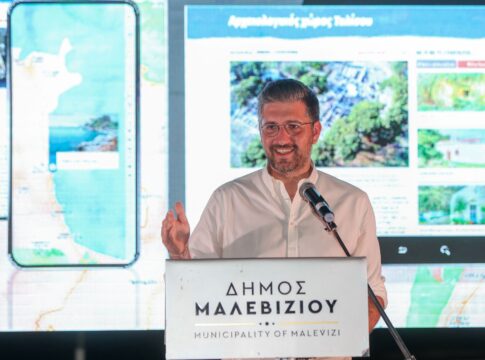 Παρουσιάστηκε η διαδικτυακή πύλη τουρισμού του Δήμου Μαλεβιζίου