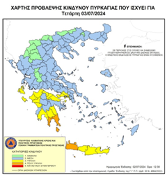 Χάρτης επικινδυνότητας