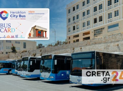 Προσοχή: Νέα απάτη στο όνομα του Αστικού ΚΤΕΛ Ηρακλείου – Προσπαθούν να υποκλέψουν προσωπικά στοιχεία
