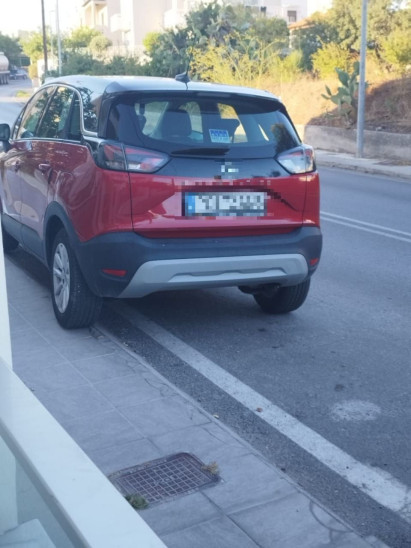 αυτοκίνητο