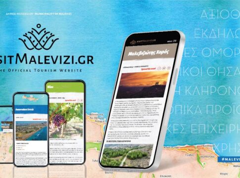 Στην Αγία Πελαγία αύριο η παρουσίαση της της Διαδραστικής Τουριστικής Πλατφόρμας & Mobile Application Visitmalevizi.gr