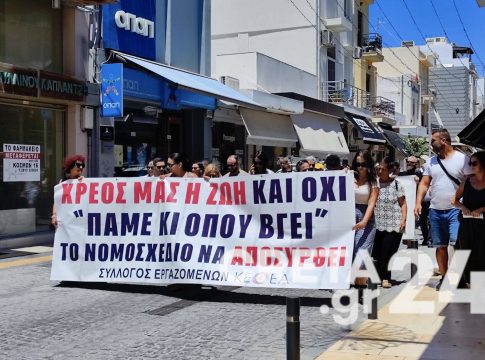 Στους δρόμους οι εργαζόμενοι του ΚΕΘΕΑ ενάντια στο νομοσχέδιο για την ψυχική υγεία και την απεξάρτηση