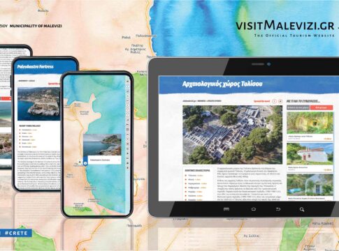 Την Παρασκευή η παρουσίαση της Διαδραστικής Τουριστικής Πλατφόρμας & Mobile Application Visitmalevizi.gr