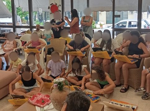 Το έθιμο του Κλήδονα αναβίωσε σε μια όμορφη εκδήλωση στο ΚΗΦΗ Παλιανής με τη συμμετοχή παιδιών του ΚΔΑΠ