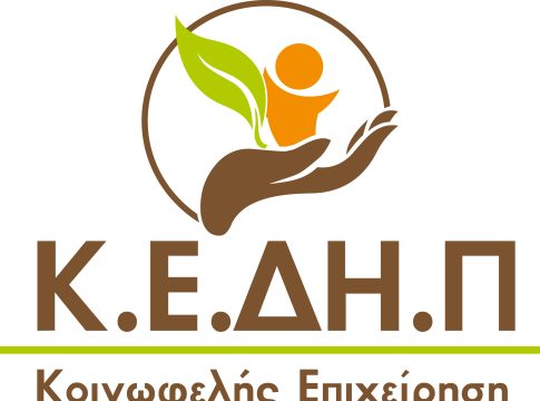 Ξεκίνησαν οι Ηλεκτρονικές Εγγραφές στο Δημοτικό Παιδικό Σταθμό Κολυμβαρίου