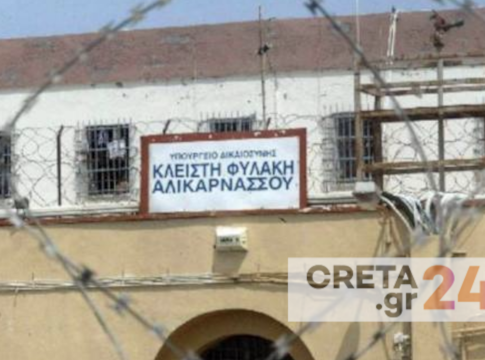 Υπερπλήρης η φυλακή της Νέας Αλικαρνασσού – Νέες μεταγωγές εκτόξευσαν τον αριθμό των κρατούμενων