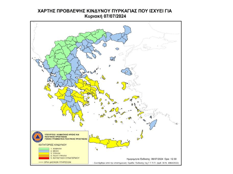 Χάρτης πρόβλεψης πυρκαγιάς