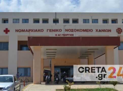 Aσθενής επιτέθηκε στον διευθυντή της Ψυχιατρικής Κλινικής του Νοσοκομείου Χανίων