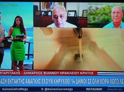Μπαριτάκης: «Αν και φέτος δεν έχουμε έναν καλό χειμώνα, του χρόνου η κατάσταση με το νερό θα είναι απελπιστική»