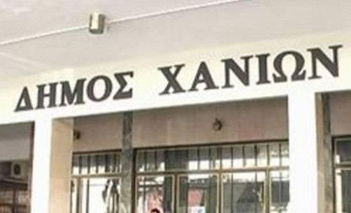 Χανιά: Κλείνει από αύριο ο ελεύθερος χώρος στάθμευσης στο 2ο ΕΠΑΛ