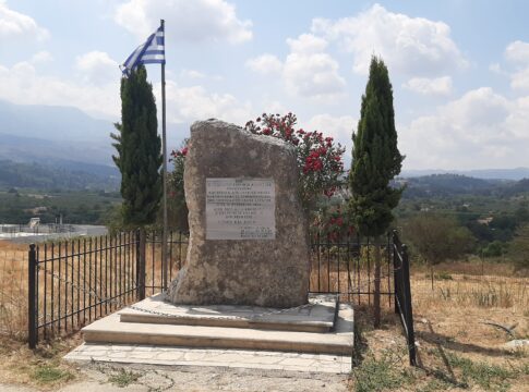 Εκδήλωση μνήμης για τη Μάχη των Βρυσών