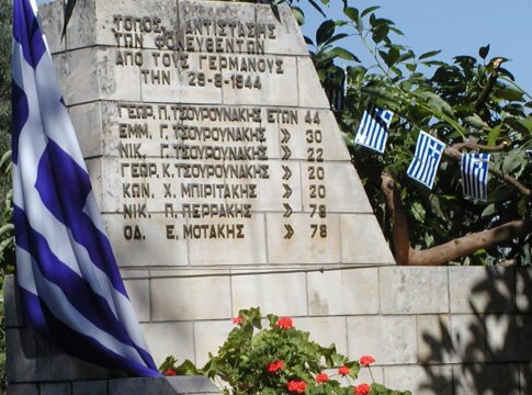 Εκδήλωση τιμής και μνήμης στα Τσουρουνιανά