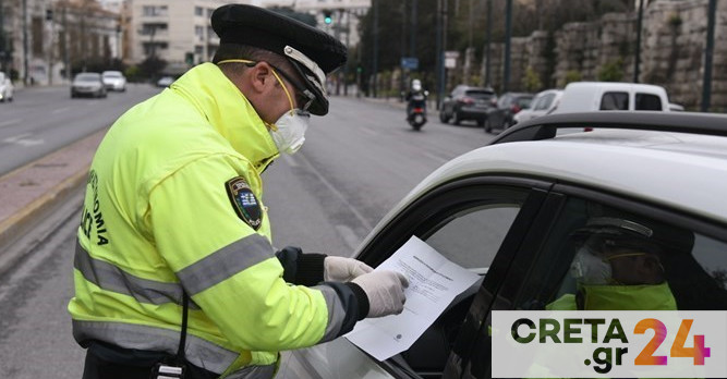Έλαβε πρόστιμο από την Μύκονο ενώ είναι στην Κρήτη