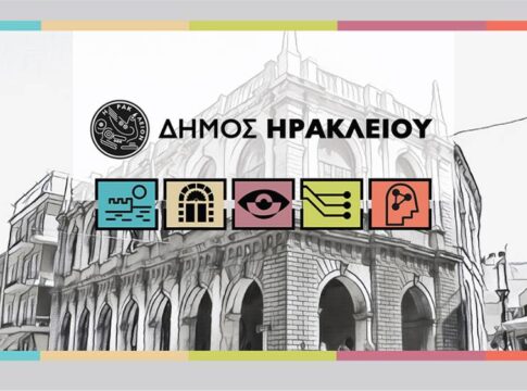 Επαναλειτουργεί το ΚΕΠ Παλιανής από τις 8 Αυγούστου