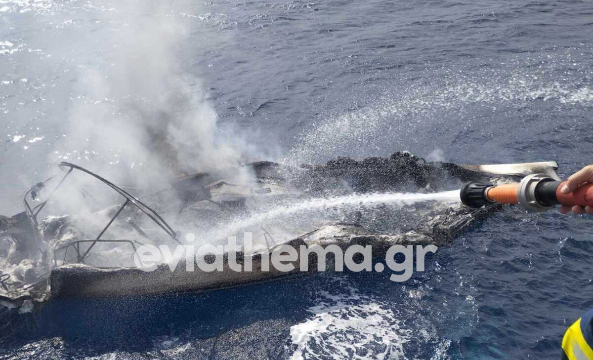 Φωτιά σε ιστιοπλοϊκό στη Βόρεια Εύβοια - Καλά στην υγεία τους οι 4 επιβαίνοντες