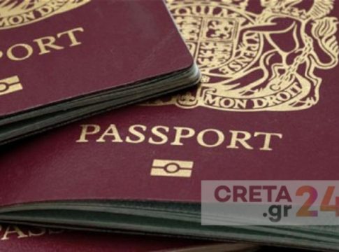 Ηράκλειο: Του έδωσε πλαστά διαβατήρια για να φύγει από τη χώρα