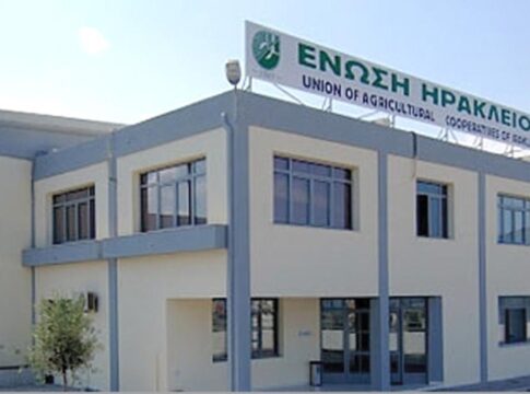 Κλειστά τα γραφεία της Ένωσης Ηρακλείου την Παρασκευή