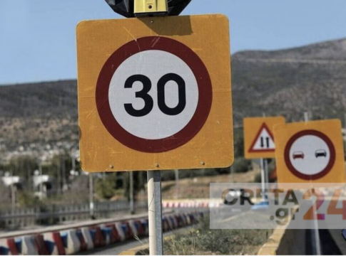 Κρήτη: Ανήλικοι κατέστρεφαν πινακίδες