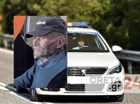 Κρήτη: Μετά από τρεις μήνες βρέθηκε η σορός του 98χρονου που είχε εξαφανιστεί