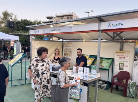 Με Ενημερωτικό Περίπτερο συμμετείχε η ΔΕΔΙΣΑ Α.Ε. (ΟΤΑ) στο Φεστιβάλ Γης 2024