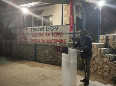 Με επιτυχία η Φεστιβαλική εκδήλωση της ΚΝΕ στις Καλύβες